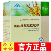 【苏宁专营】【苏宁专营】国珍牌破壁松花粉 3g/袋*30袋