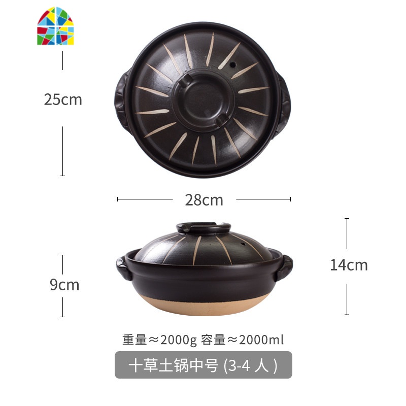 砂锅煲汤家用炖汤锅老式煲仔饭土锅陶瓷煲炖锅燃气小号日式土砂锅 FENGHOU 十草2升中号(3-4人份)高清大图