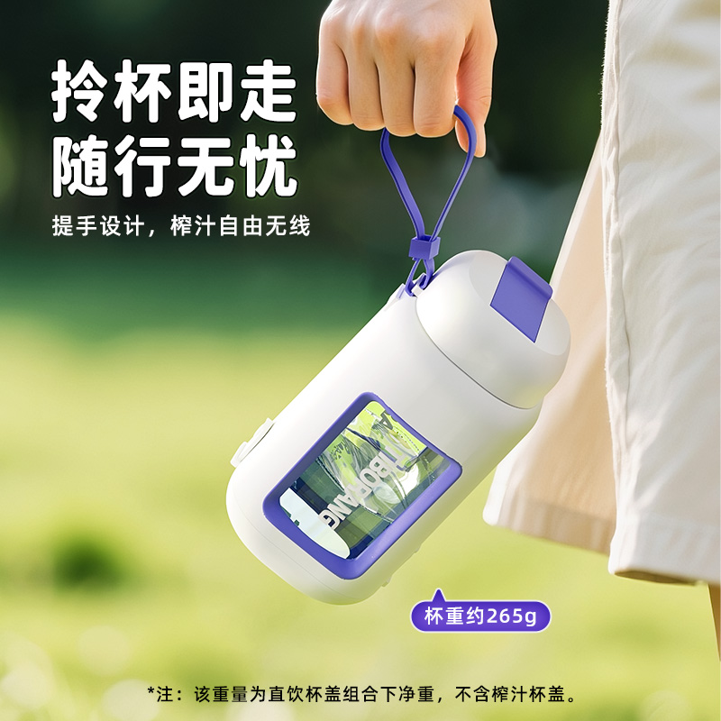 帝伯朗花样系列 鲜榨元气舱 DBL-Z10/DBL-Z11 颜色随机高清大图