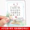 唐诗三百首[简单版] 唐诗三百首扑克牌卡片全套300首幼儿早教小学生撕不烂书0-3到6岁