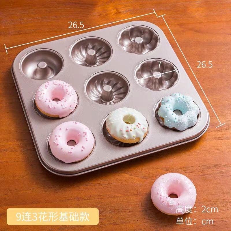 烘焙模具12连花型甜甜圈模具烘焙面包圈蛋糕不粘烤盘烤箱家用大号|9连三花送裱花袋10个