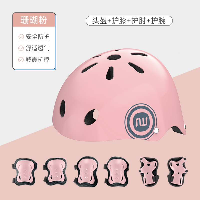 闪电客轮滑护具儿童头盔骑行全套装备滑板溜冰平衡车自行车运动护膝