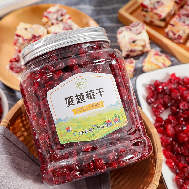 蔓越莓干水果干 烘焙专用材料新鲜曼越梅饼干雪花酥 500g*2罐(对)