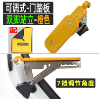 [补贴10%]踏板多功能上车顶脚踏板汽车门锁扣多功能行李架攀爬辅助梯越野车改装
