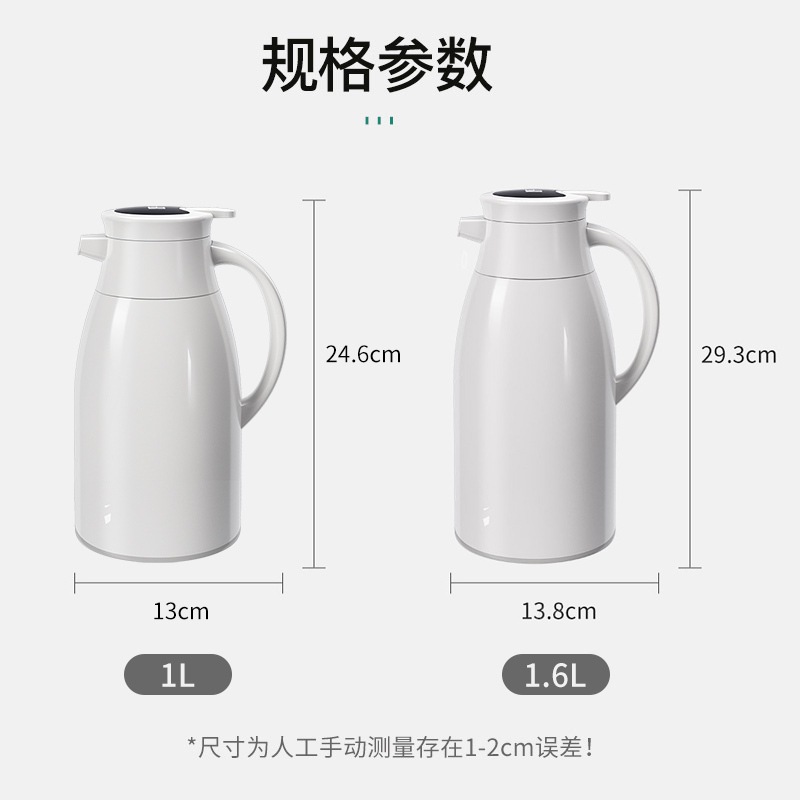 JEKO&JEKO 保温壶家用保暖水壶暖热水瓶茶瓶泡茶学生宿舍大容量便携茶壶小型