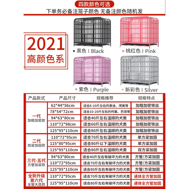 狗笼子大型犬室外 加粗方管狗笼中型犬金毛狗屋宠物笼 2021新款笼高清大图