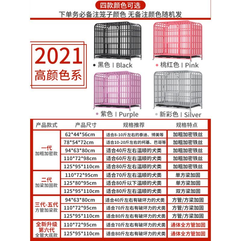 狗笼子大型犬室外 加粗方管狗笼中型犬金毛狗屋宠物笼 2021新款笼图片