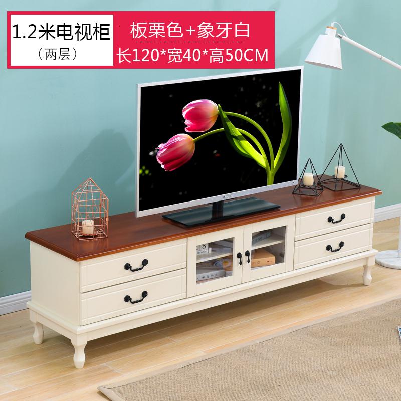 欧式电视柜实木现代简约小户型客厅地柜茶几组合卧室电视机柜高款 1.2m两层板栗色+象牙白整装