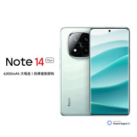 小米(mi)Redmi Note 14Pro+ 5G全网通 12GB+512GB 星沙青 90W快充 莱茵护眼金刚品质5G智能游戏拍照手机红米note14小米官方原装正品
