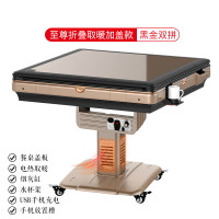 麻将机全自动餐桌两用麻将桌折叠家用一体四口机过山车带取暖卓妈妈 Q11风暖折叠加盖板香槟金（包送货到家-包上楼）