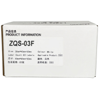 wewin ZQS-03F 标签 白色 （计价单位：盒）