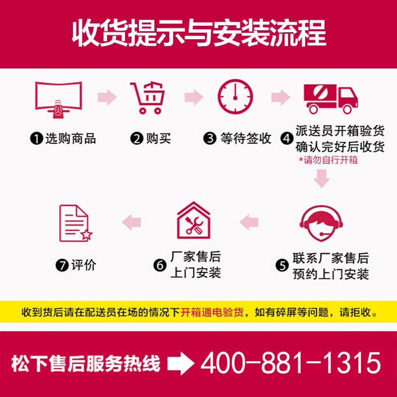 松下(Panasonic) TH-65HX560C 65英寸4K超高清智能网络语音电视 纤窄边框 双解码高清大图