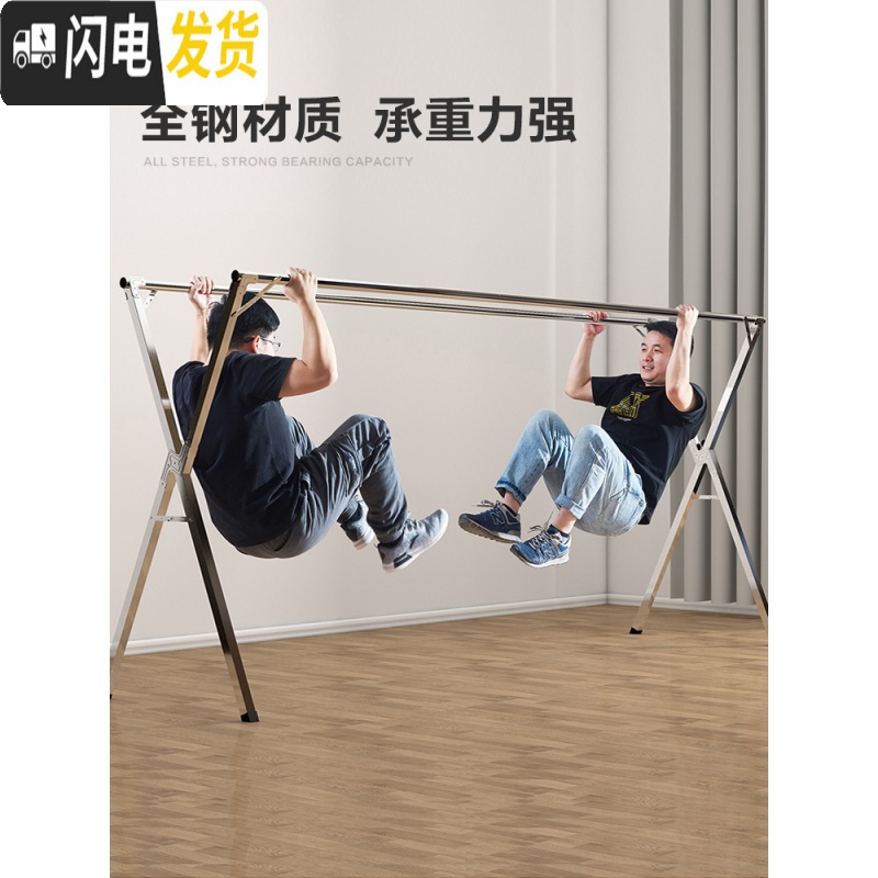 三维工匠不锈钢折叠晾衣架落地卧室家用阳台凉衣杆晒被子神 长115CM—220CM高128CM—155CM(长度,高度 大高清大图