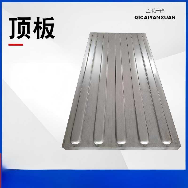 企采严选 侧顶板 1170型(单位:个)