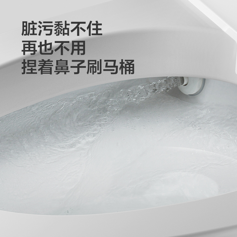 九牧厨卫旗舰店智能马桶家用马桶智能坐便器一体机抗菌防臭魔力泡防护防溅多功能恒温自动马桶带水箱无水压限制自动翻盖ZS770