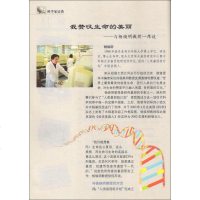 全新正版普通高中生物必修二课本人教版高中生物必修2教材教科书新课标高一生物必修二2 生物2必修遗传与进化。