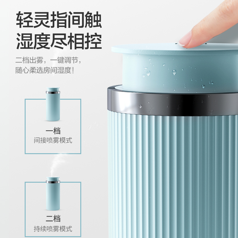 海尔(Haier)加湿器家用加湿器办公室宿舍卧室加湿器桌面车载加湿器孕妇婴儿迷你小型喷雾加湿器SC30X-Y1(白)