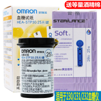 欧姆龙血糖试纸HEA-STP30适用于230/231/232血糖仪家用血糖测试仪血糖仪试纸(25片)