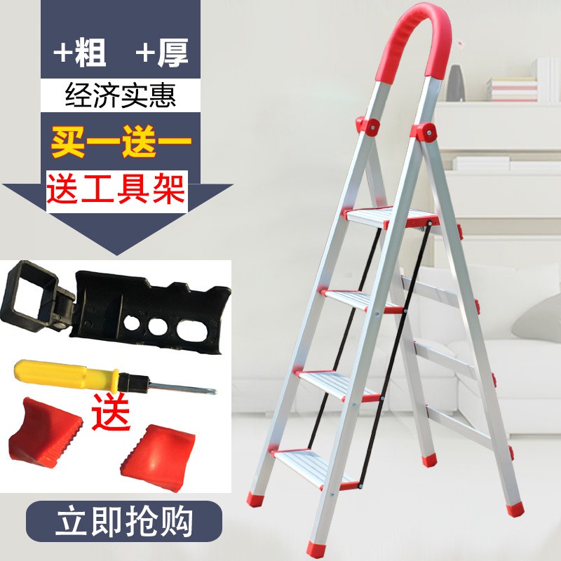 加厚铝合金梯子家用折叠梯四步五步六步装修爬梯室内人字梯高楼梯 三维工匠 加厚铝合金3步梯家用梯高清大图