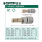 世达 SATA 21206 6.3MM系列 公制 6角旋具套筒 7mm