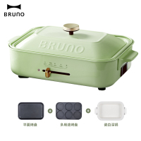 Bruno日本多功能料理锅抹茶绿家用网红烤肉火锅煎煮一体锅多用小方锅(标配+瓷白深锅)