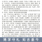 [正版]孔子画传 中外教育家画传系列 广少奎 彭冉 等著 人物传记 山东教育出版社
