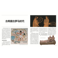 [正版图书]艺术简史 法国拉鲁斯百科全书式艺术指南 美育通识读本 绘画建筑音乐歌剧代表作 古希腊罗马中世纪文艺复兴 世界