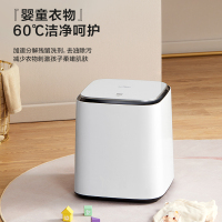 [美的45]迷你洗衣机全自动高温煮洗内衣裤婴儿宿舍小型家用波轮