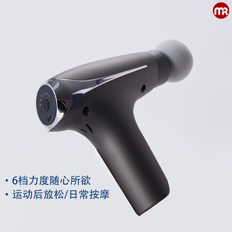 摩飞(MORPHYRICHARDS)便携式筋膜枪 按摩器家用肌肉放松电动筋膜枪MR7068高清大图