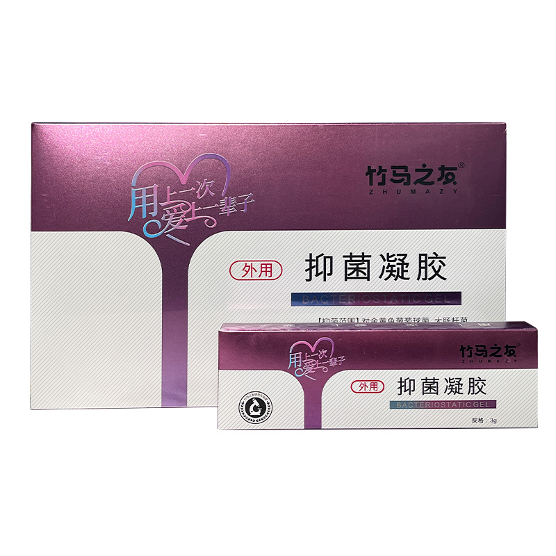 竹马之友抑菌凝胶3g*5支/盒高清大图