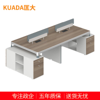 匡大办公桌四人位职员桌屏风桌2.4米 KDT263 2400W*1200D*750H