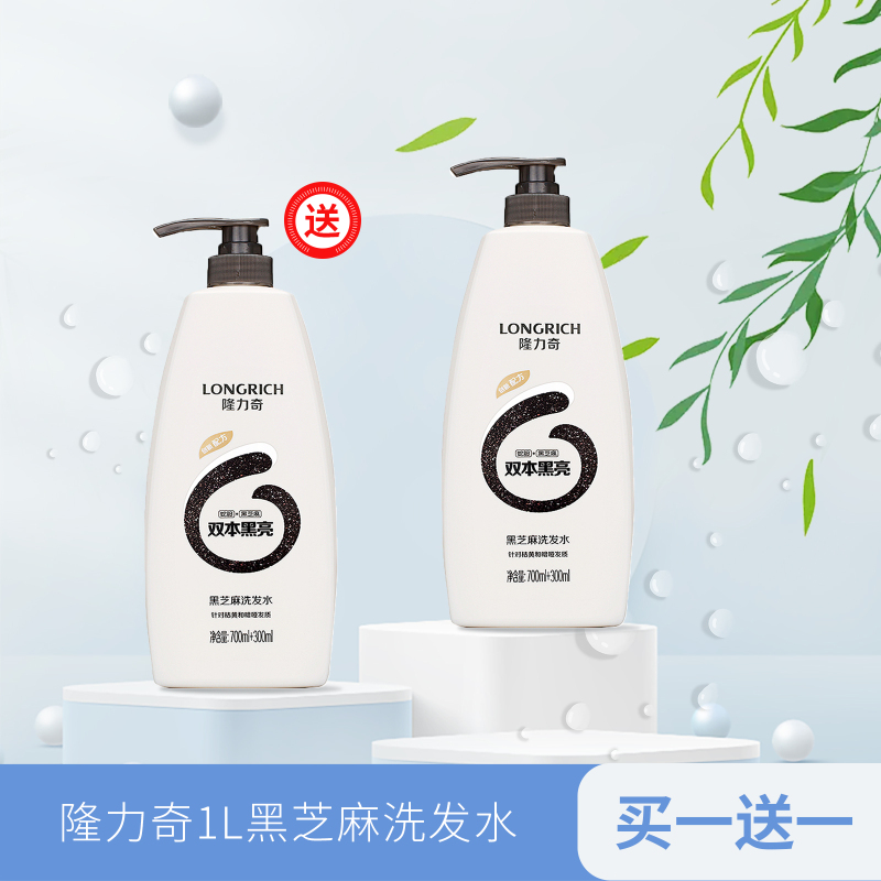 隆力奇1L黑芝麻洗发水