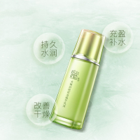 百雀羚(PECHOIN)女士爽肤水 保湿补水 水嫩倍现盈透精华水100ml