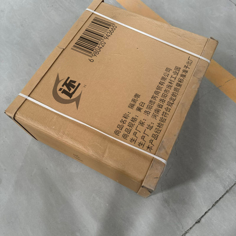 还 隔离墩 黄白 个高清大图
