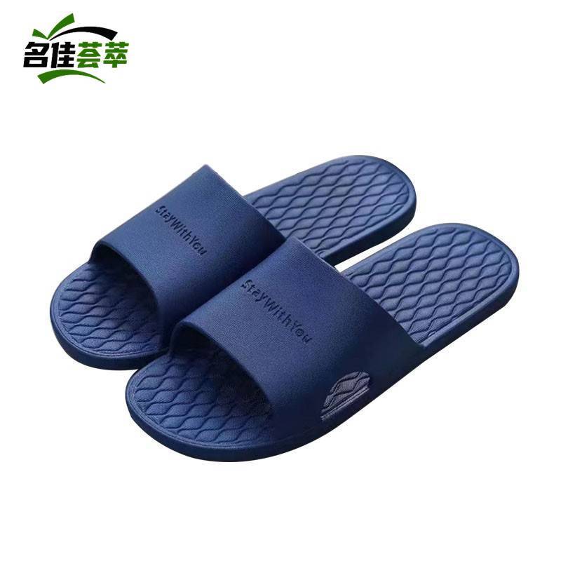 名佳荟萃 拖鞋 MJ1801 双
