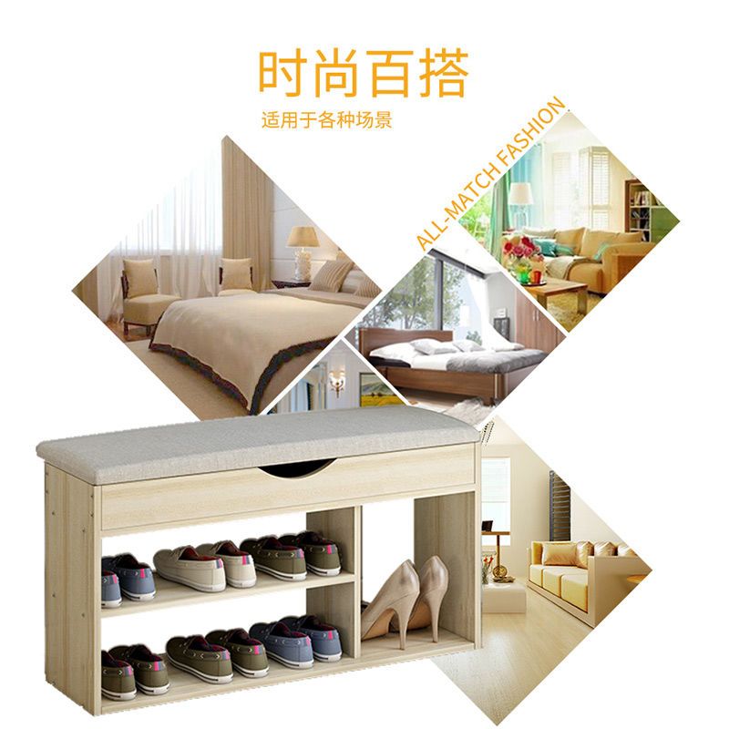 鞋架口换鞋凳鞋架客厅多功能储物凳子简约长条凳长方形穿鞋凳