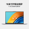HUAWEI MateBook D 16 MCLG-16 i7-13700H 16GB+1T 皓月银 win11高能版