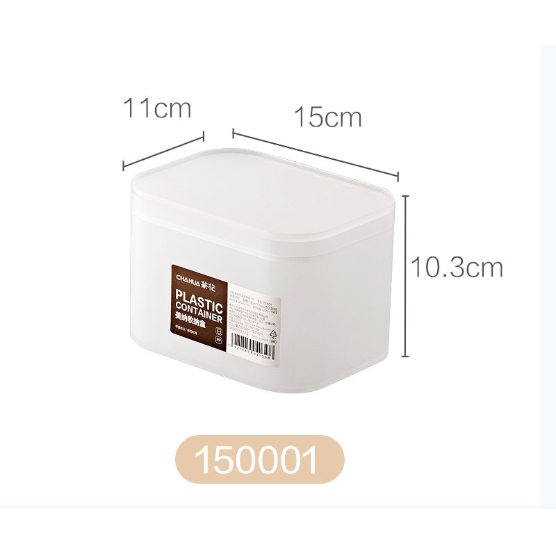茶花 150001 美纳带盖收纳盒