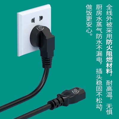 电饭煲电源线适配美菱本店电饭煲，电压力锅