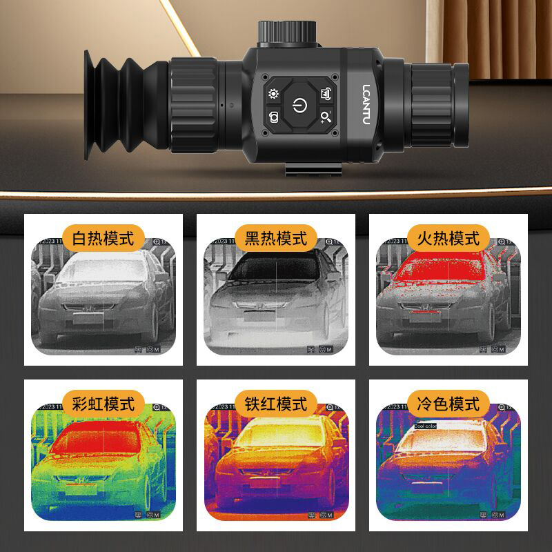 Lcantu徕佳图RM-50 红外热成像望远镜 单目红外热像仪高清大图