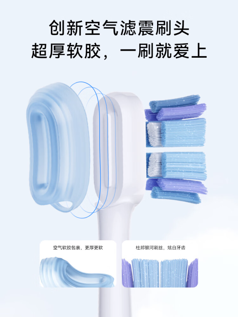 华为智选 力博得智能声波牙刷3 桃气粉高清大图