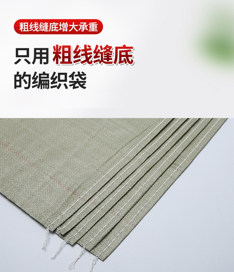 中屹得 灰色编织袋 50*90cm 个高清大图