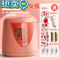 绿彩虹光电动削笔器全自动充电款卷笔刀转笔铅笔刀削器儿童小学生专用素 双动力/萌女孩(送电池+数据线+4个备用刀架+贴纸)