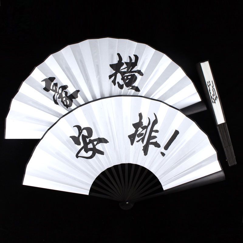 扇子蹦迪酒吧扇子男生霸气古风折扇扇子学生随身携带折扇