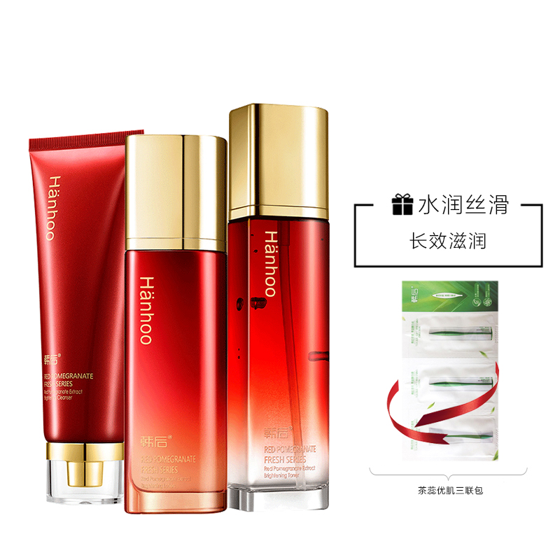 韩后(Hanhoo)红石榴鲜养焕采六件套洁面护肤礼盒清爽;修护;保湿补水;滋润营养高清大图