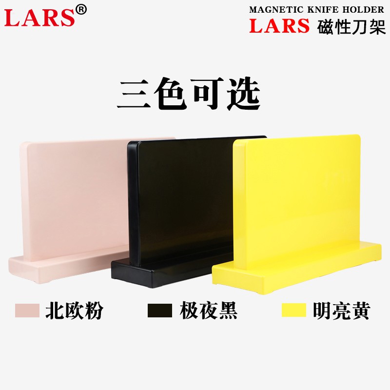 磁性磁力吸铁石放菜刀架子收纳置物厨房用品北欧台立式平板刀具座收纳层架 三维工匠高清大图