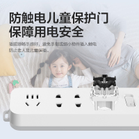 欧普排插usb插座多功能插排多孔家用安全电源插线板总开关分控