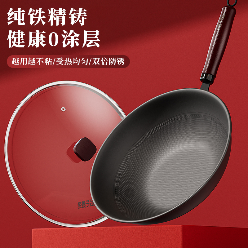 金嫂子(KSISE) 喜至福来真不锈炒锅32cm KSX2415132