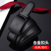 正品七匹狼男士皮带真皮自动扣2020新款年轻人高档裤带腰带纯牛皮