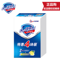 舒肤佳(Safeguard )香皂纯白清香型105g*2块+柠檬清新型105g*2块特惠四块装长效抑菌深层清洁